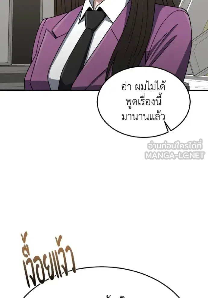 หน้า 150