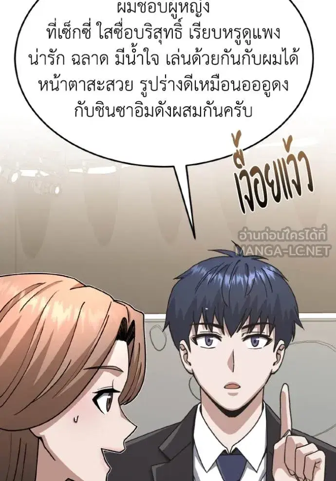 หน้า 151