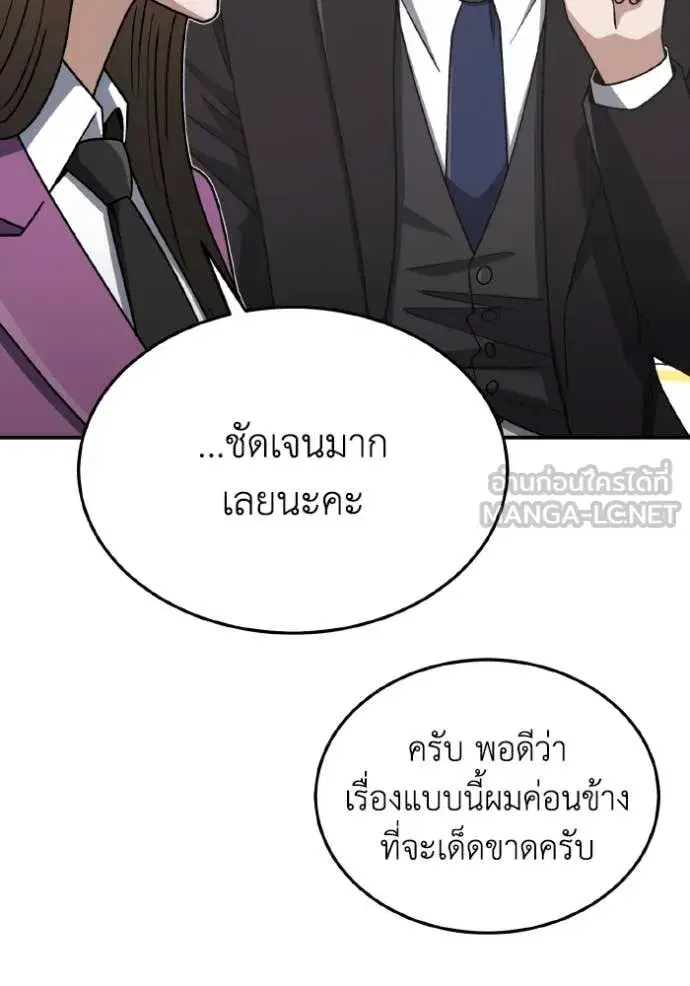 หน้า 152