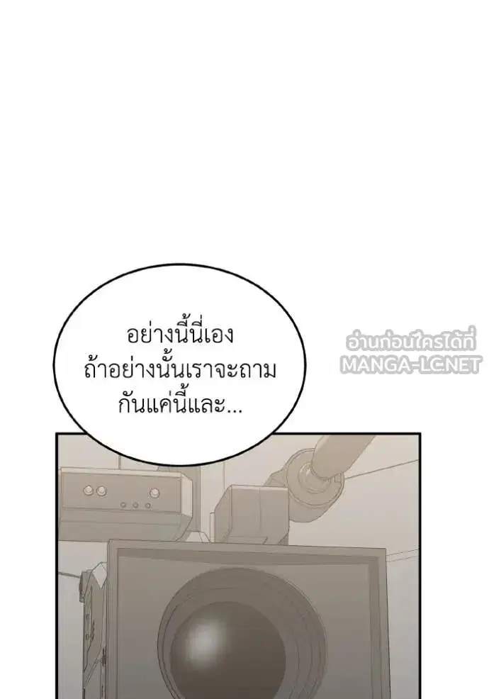หน้า 153