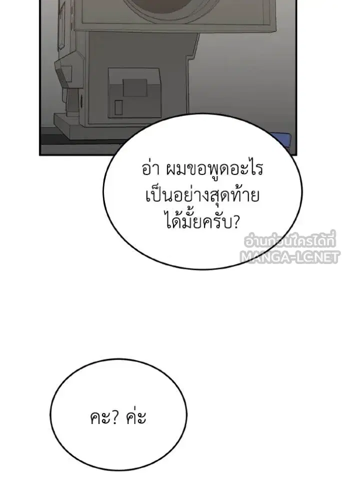หน้า 154