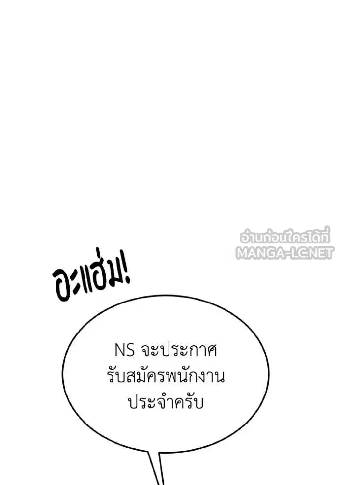 หน้า 155