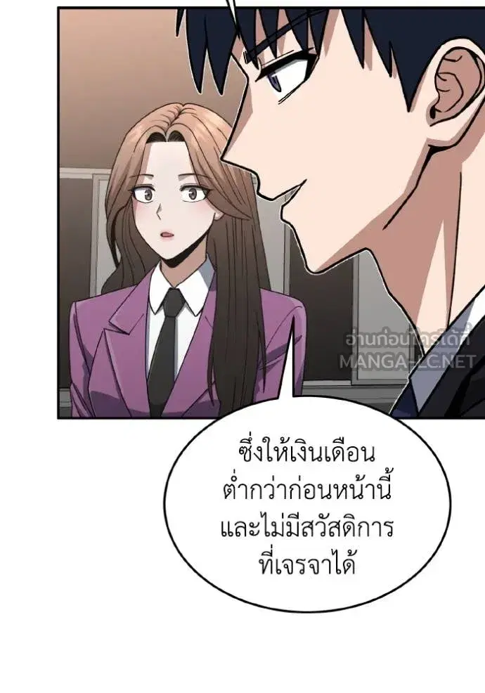 หน้า 156