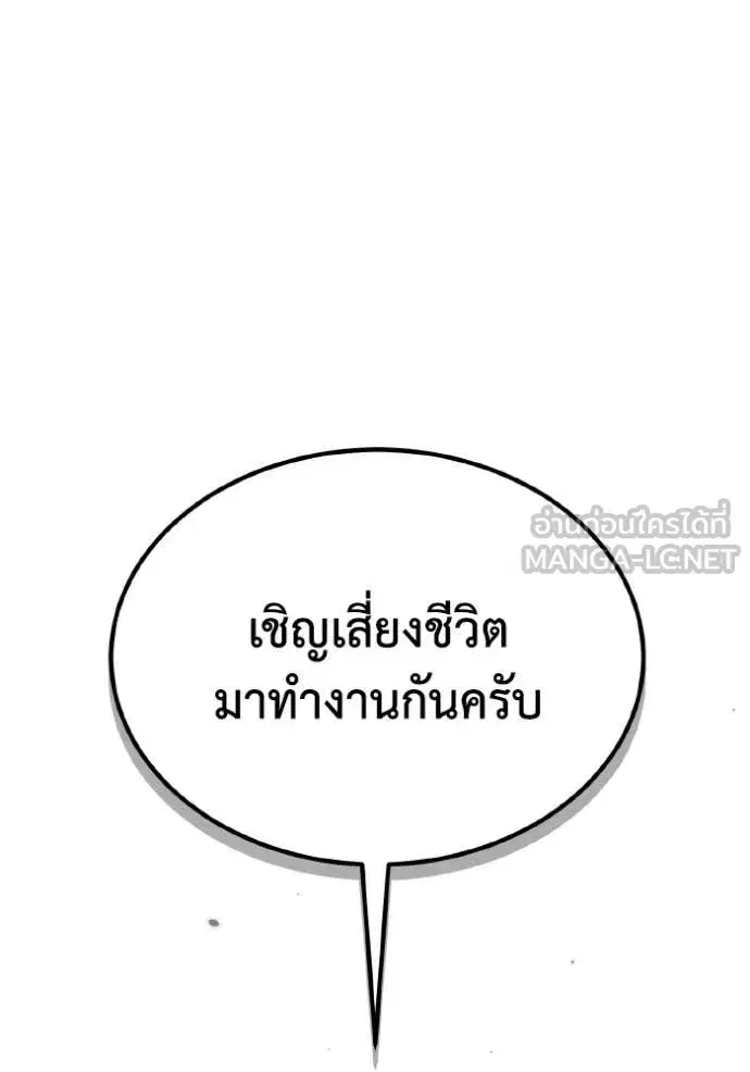 หน้า 157