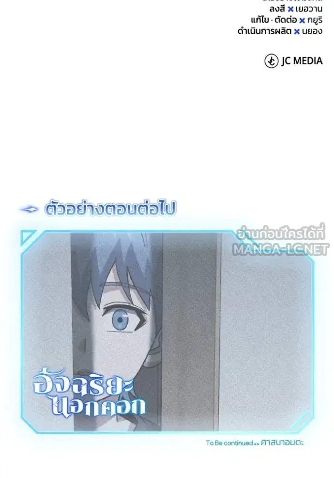 หน้า 161