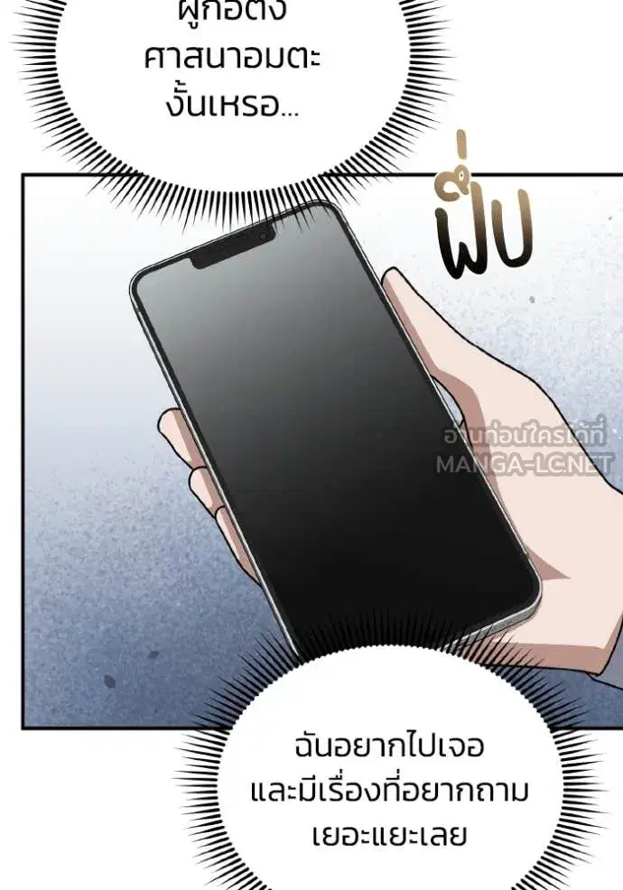 หน้า 68
