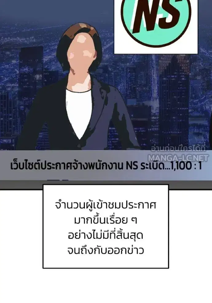 หน้า 73