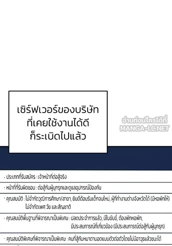 หน้า 74