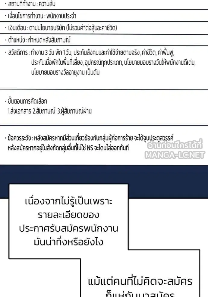 หน้า 75