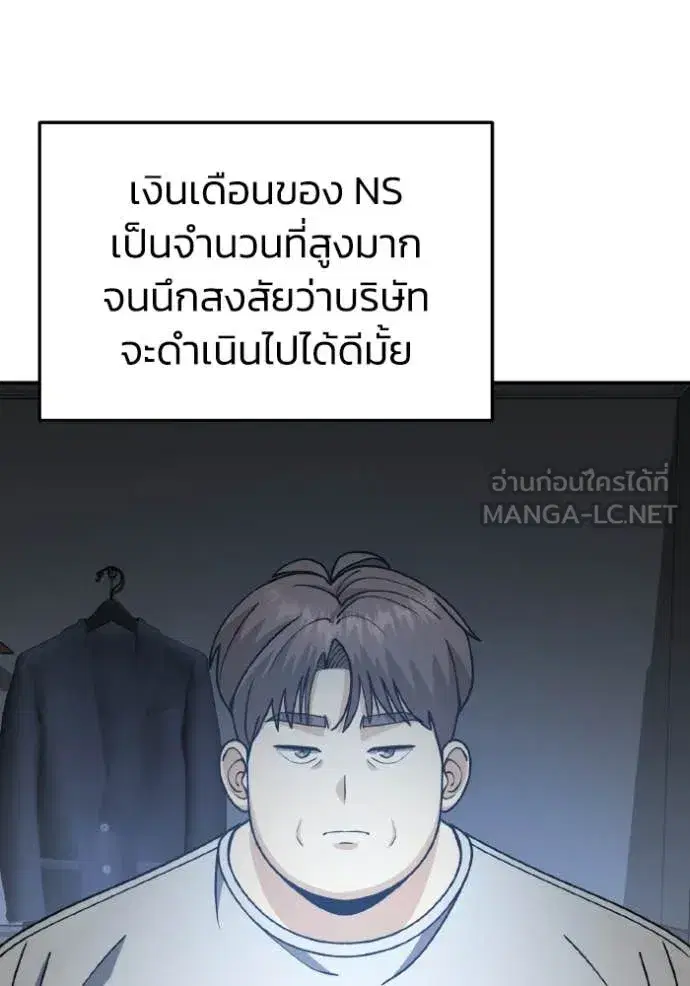 หน้า 78