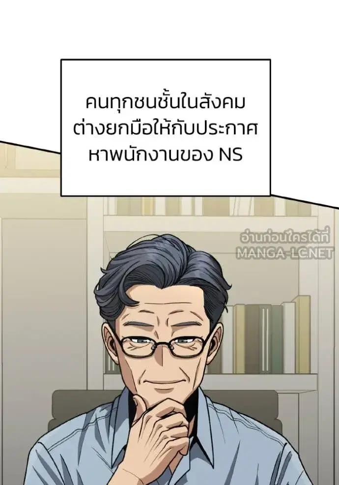 หน้า 83