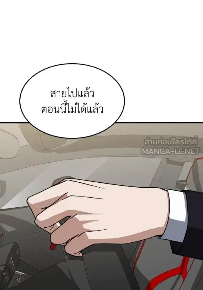 หน้า 88