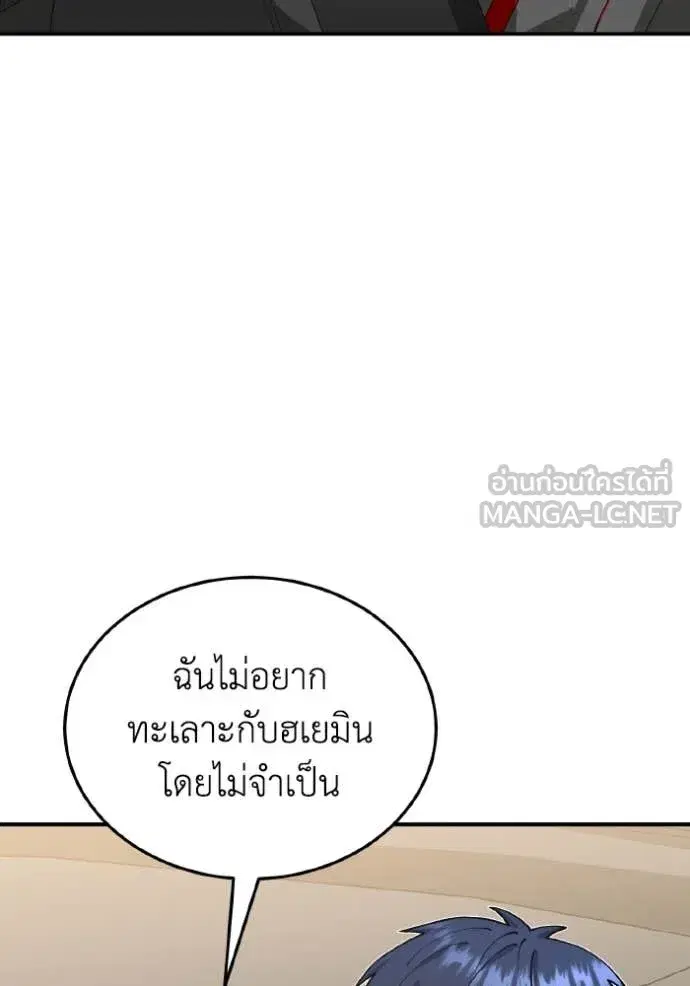 หน้า 89