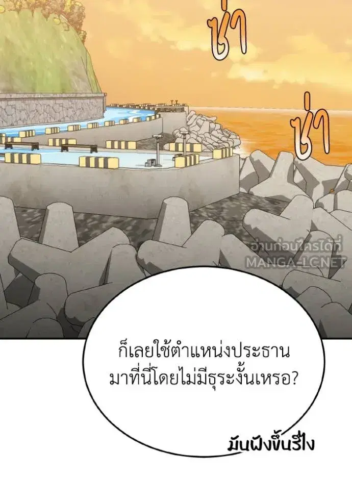 หน้า 92