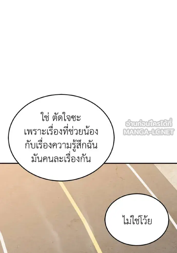 หน้า 93