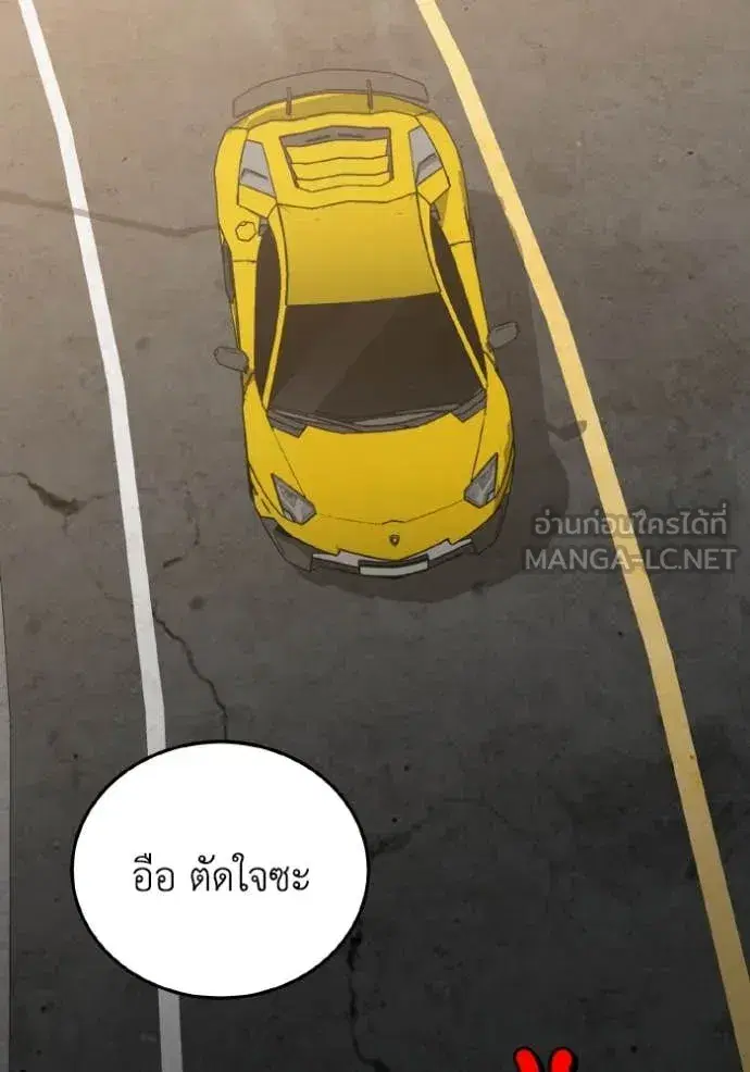 หน้า 94