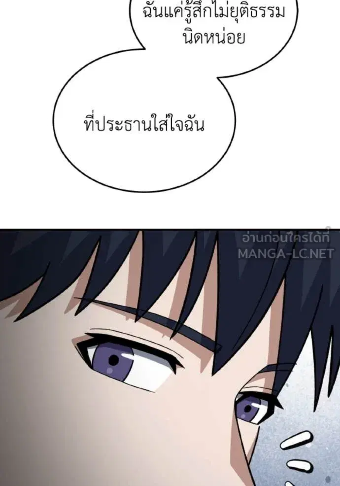 หน้า 97