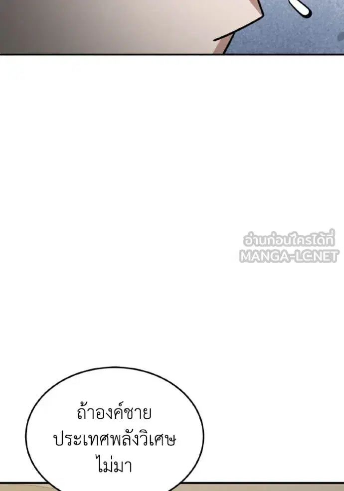 หน้า 98
