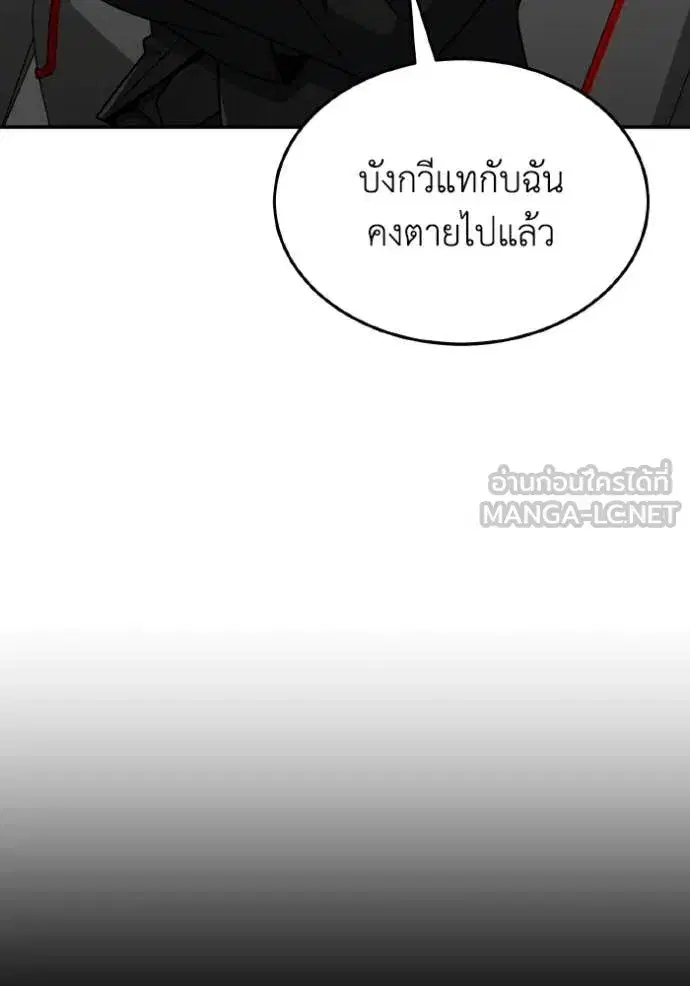 หน้า 100