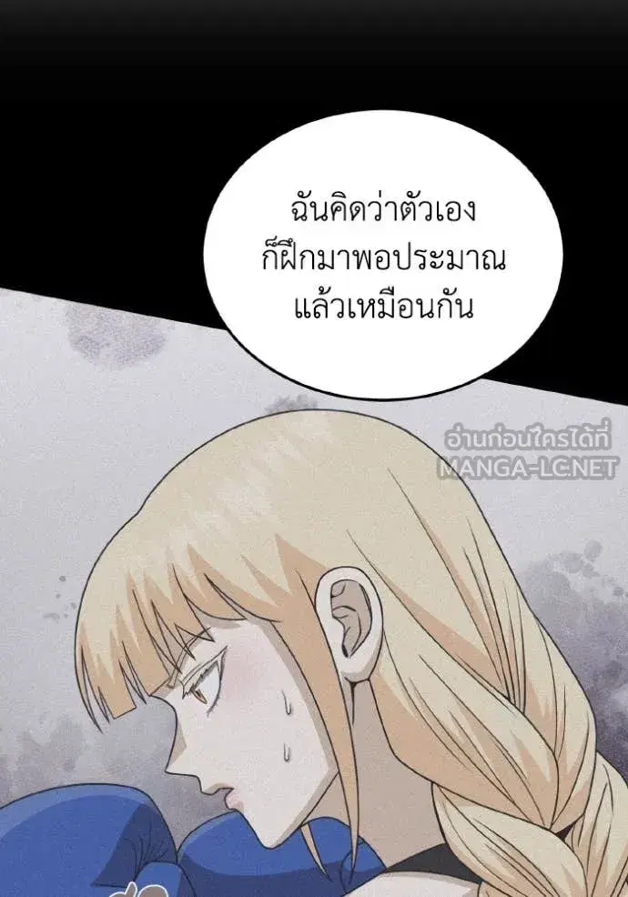 หน้า 101