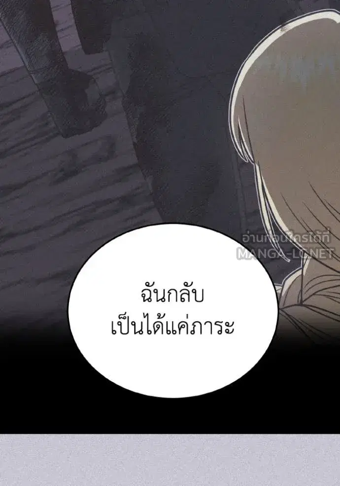 หน้า 104