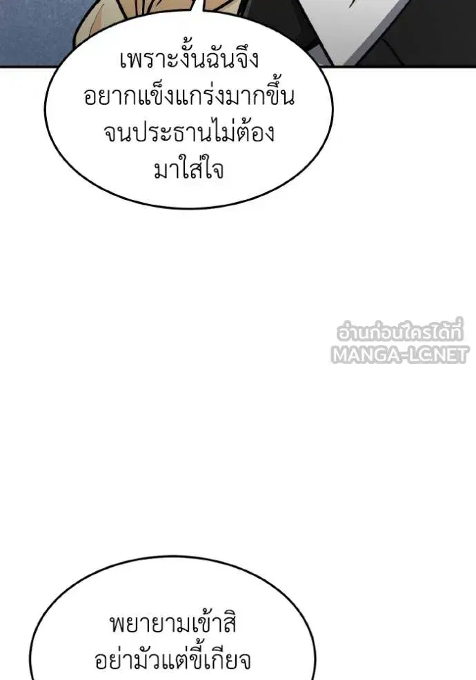 หน้า 106