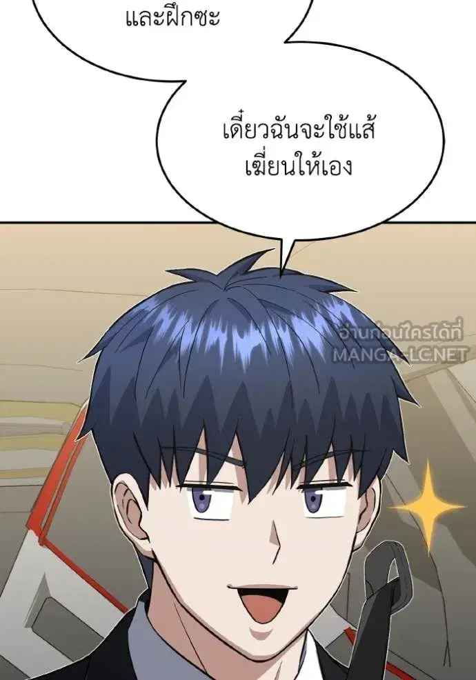หน้า 107