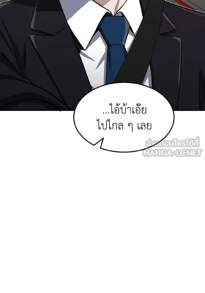 หน้า 108