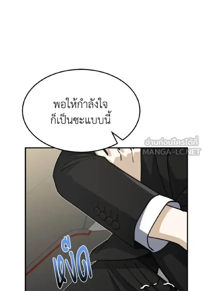 หน้า 109