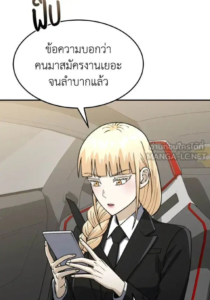 หน้า 111
