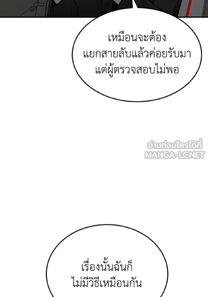 หน้า 112