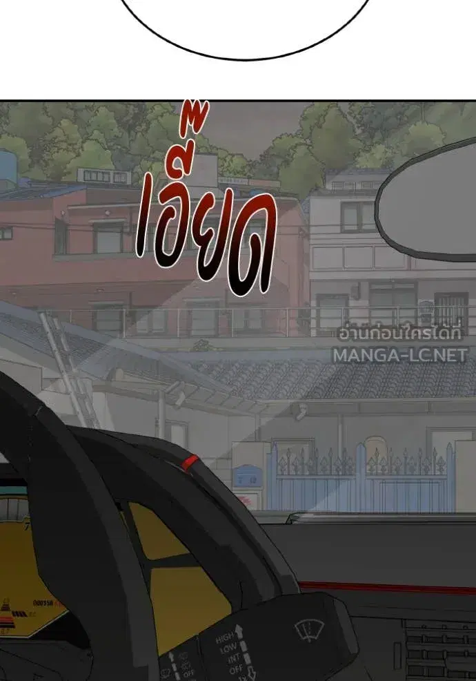หน้า 113