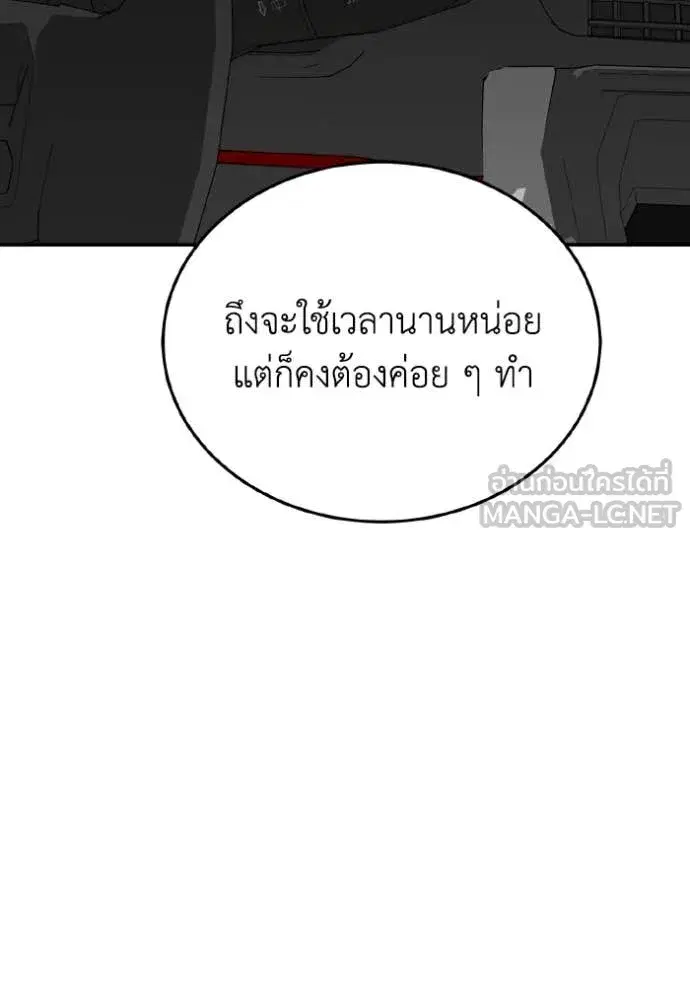 หน้า 114
