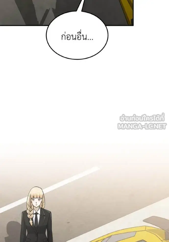 หน้า 116