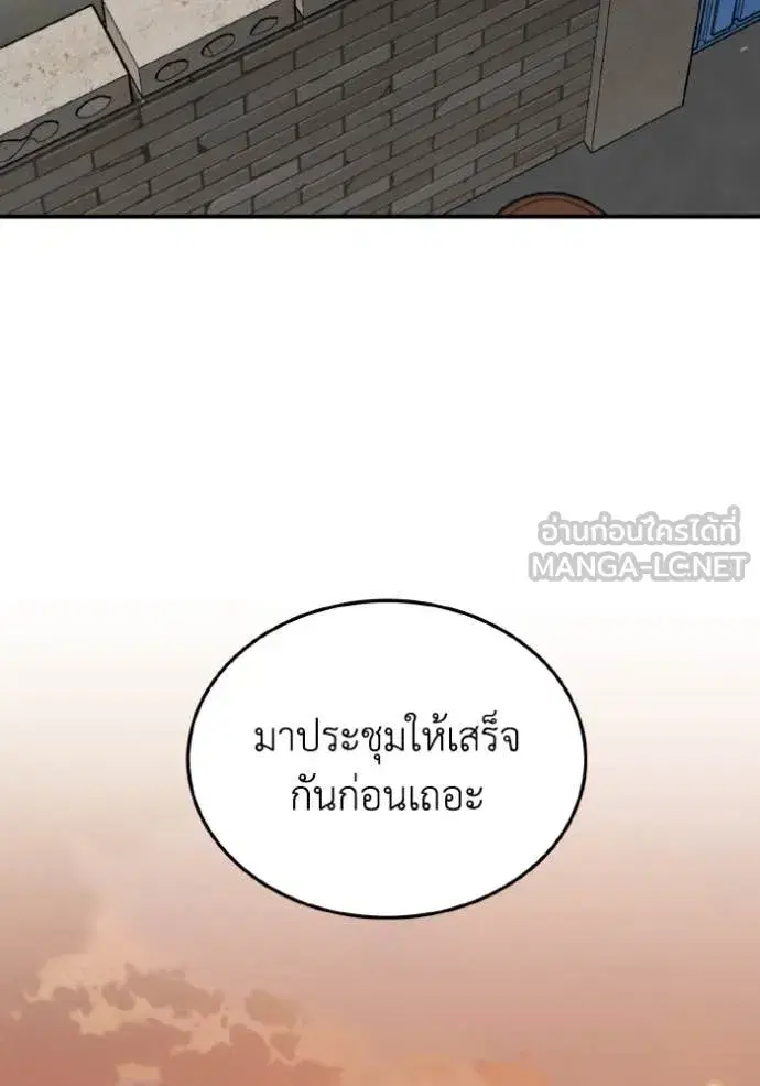 หน้า 118