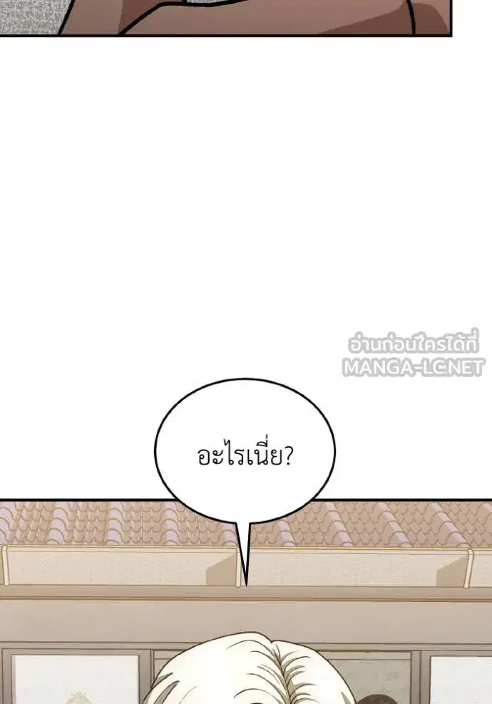 หน้า 122