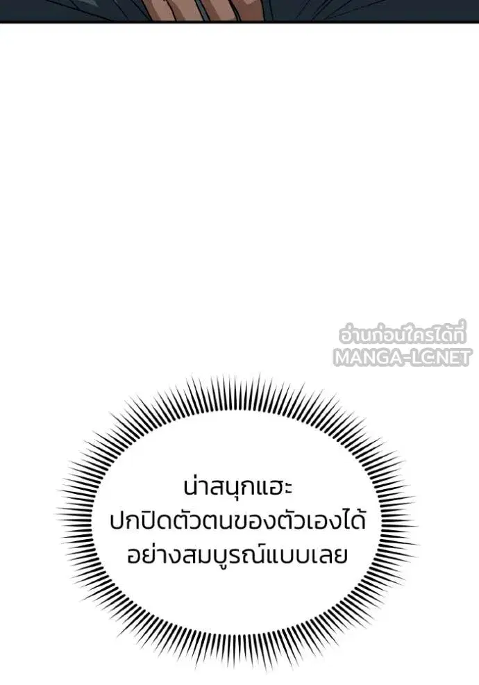 หน้า 124