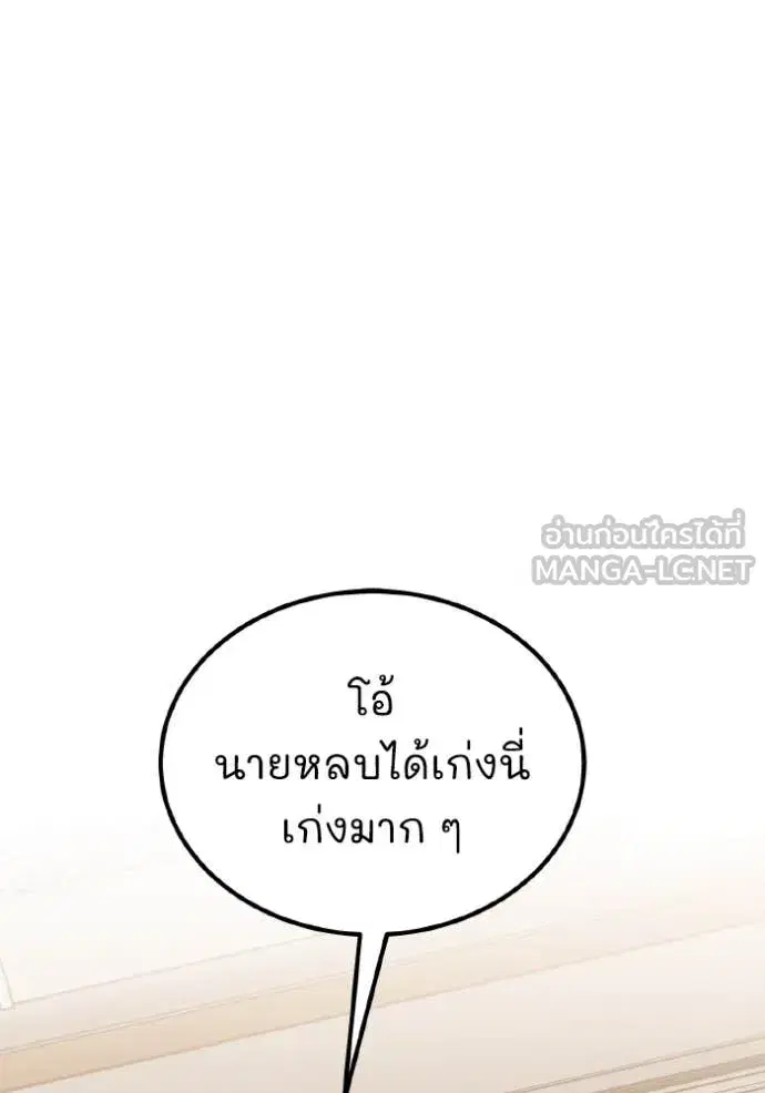 หน้า 128