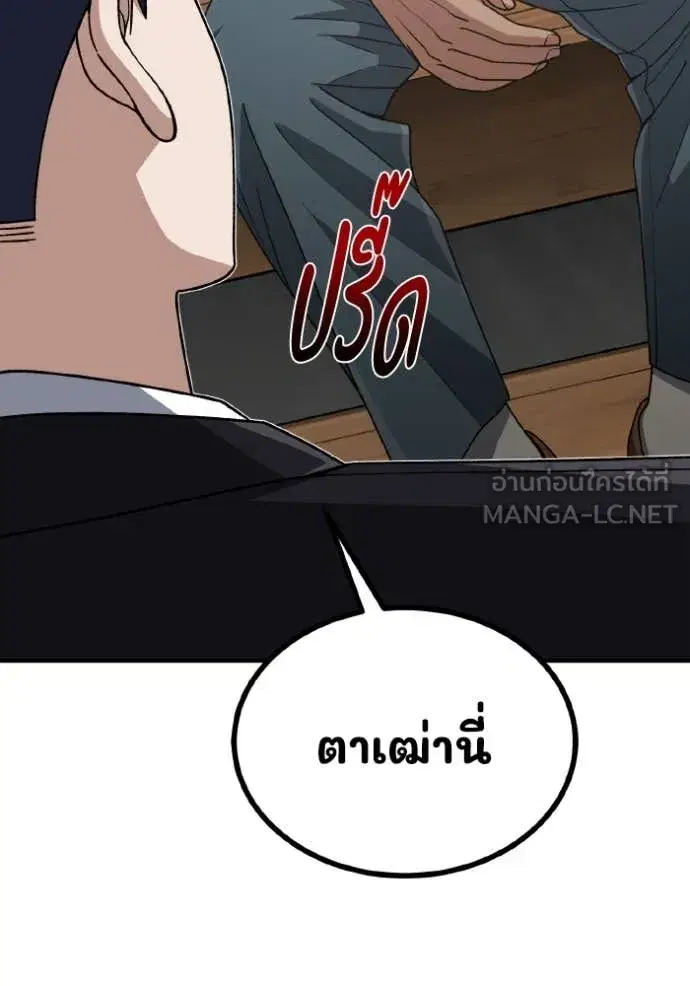 หน้า 130