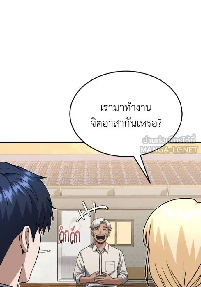 หน้า 131