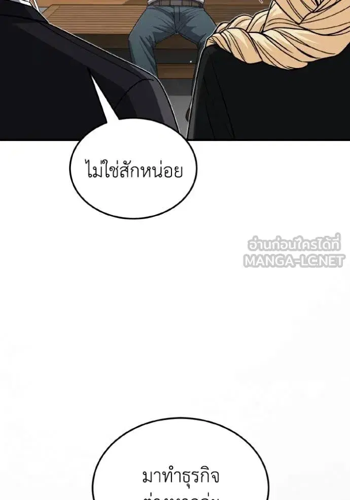 หน้า 132