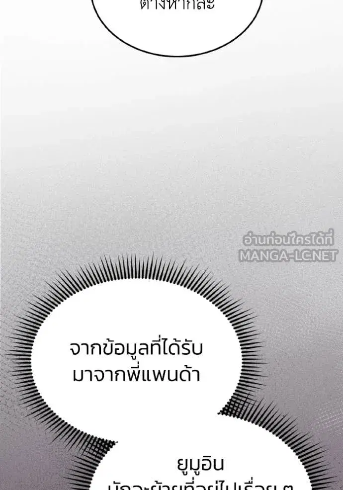 หน้า 133
