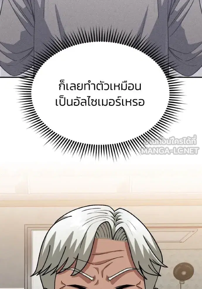 หน้า 135