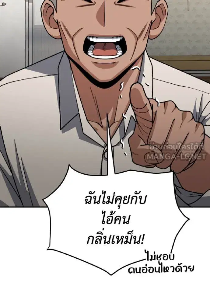 หน้า 136