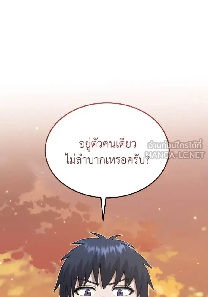 หน้า 137