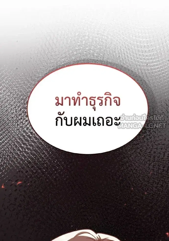 หน้า 139