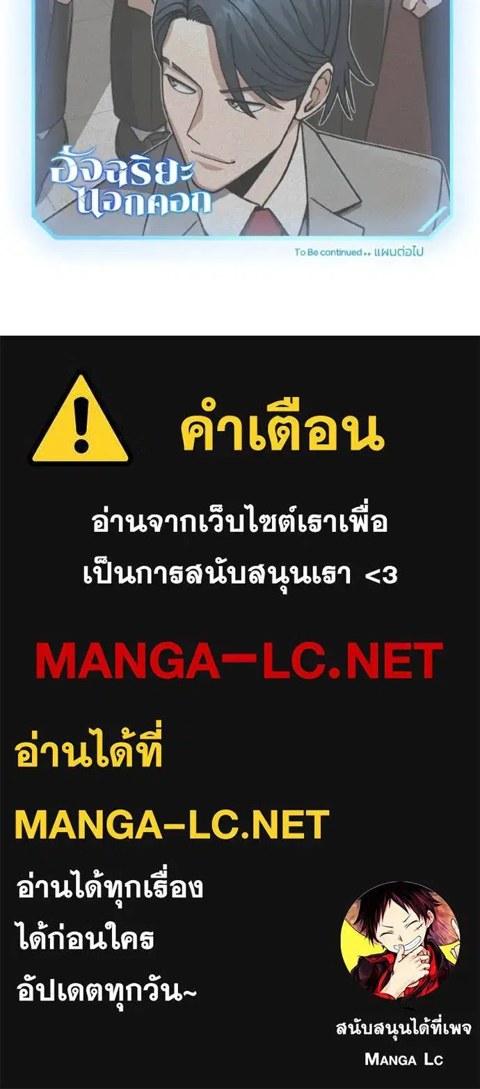 หน้า 142