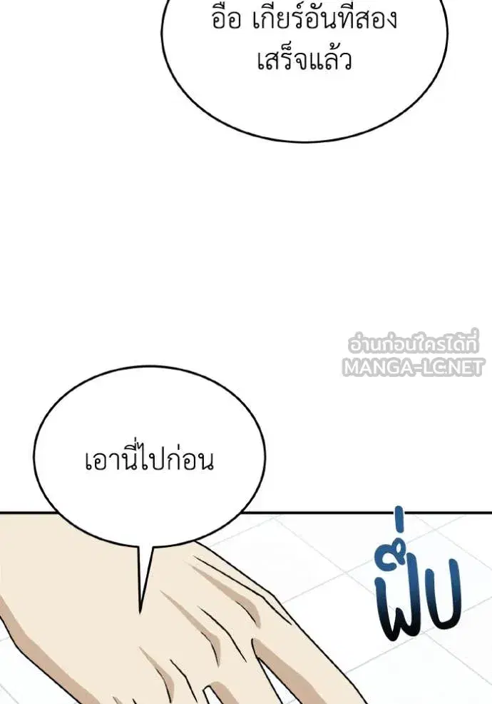 หน้า 69