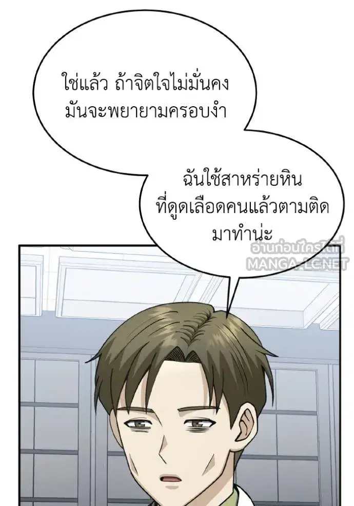 หน้า 80