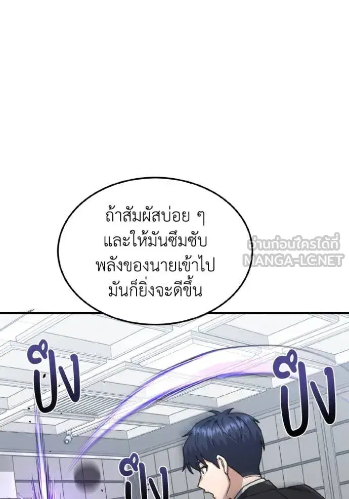 หน้า 82